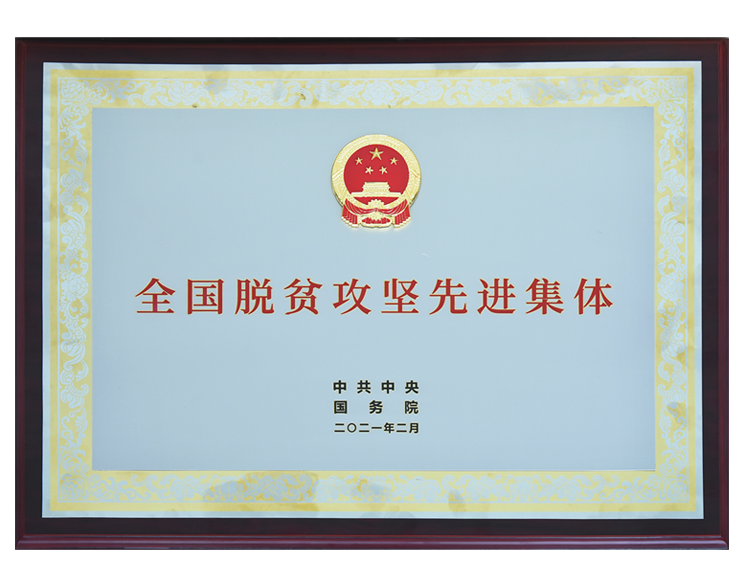 凯发一触即发(中国)官方网站