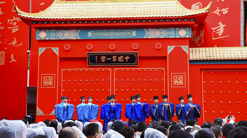 凯发一触即发(中国)官方网站