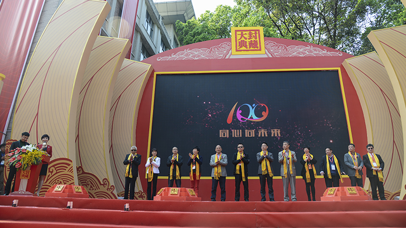 凯发一触即发(中国)官方网站