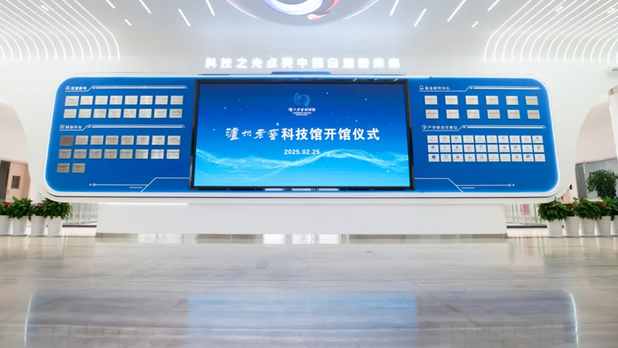 凯发一触即发(中国)官方网站